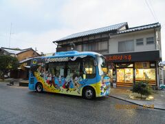はまるーぷバス (境港市内循環バス)
