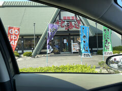 お昼ごはんを食べに行きます。
車で回転すし北海道 学園通り店へ。
カウンターのお寿司屋さんも検討しましたが、ランチはセットメニューのところが多く、好きなものを選べるほうがいいよねと回転寿司に。
外観を撮り忘れていたので、車中から慌てて撮った一枚。笑