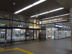 京都駅で下車して、新幹線口へ。