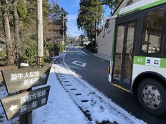 富山城址公園お濠にあるバス停から「62系統呉羽山老人センター行」のバスに乗って富山市民族民芸村にやってきました。こちらにある「茶室円山庵」でお抹茶をいただきます。