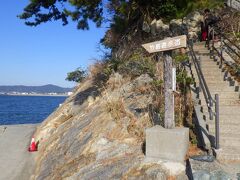 海岸沿いには「竹島遊歩道」がついていました。