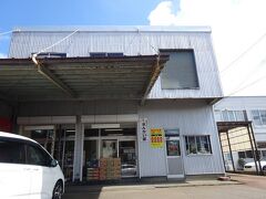 亀田製菓のアウトレット商品を扱っている「まんかい屋」で、ハッピ－タ－ンのB級品等を購入