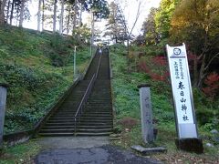 　日本海鮮魚センタ－から約40kmで、春日山城跡にある春日山神社下の駐車場に到着。謙信公銅像下(見晴らし屋前)の駐車場が見学に一番便利ですが、5～6台しか駐車できません。　神社下駐車場から春日山神社までの階段は段数が多く(たぶん135段)角度もそれなりにあるので少し大変です。
　なお春日山城は、南北朝時代(1507年頃)に築かれた城で、1551年に越後を統一し遂げた上杉輝虎(法号：謙信)公の居城として有名です。城は、山全体にたくさんの曲輪が配置され、東西・南北ともに約2kmにも及ぶその城域の広さは、規模の雄大さでも全国屈指の名城といわれています。