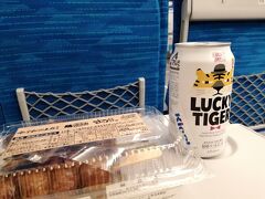 N700Sは妙にシートが固く疲れました。
名古屋コーチンを練りこんだつくねと謎地ビールが今日の夕飯です。