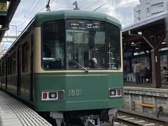 ホテルから300mほど行ったら江ノ電があるから
こっちが安全パイですね。
ホテルから駅までの道も真っすぐの一本道で分かりやすいですし
最寄りの駅は江ノ電、柳小路駅