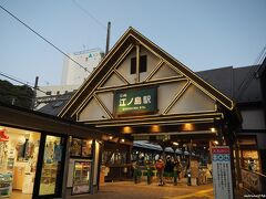 江ノ電　江ノ島駅　16:45頃

ライトアップされています。
江ノ電の５駅がライトアップされていると思い込んでいたのですが…。
今シーズンのライトアップはこの江ノ島駅だけでした。