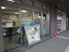 こちらが長岡京市観光情報センターです。
阪急電鉄の京都線の長岡天神駅の近くにも、観光センターがあるようです。
今回は図書館でガイドブックを借りていません。
スマホで調べてばかりより、やはり紙の情報は見やすいですね。
行きたいところの位置関係がよく分かります。