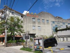 通りの入口付近に在る「那覇市立壺屋焼物博物館」です、

沖縄の窯業の中心として栄えた壺屋の地にその歴史を学ぶ為に建てられた博物館。

恐縮ですが興味が無いのでパスします。