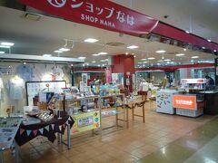 同フロアーに在る「ショップなは」は県内の土産物店、

アンテナショップのようなハンドクラフトから食品。お菓子などを取り扱ってます。

ジャイアンツの記念・応援グッズなども有りました。