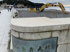 こちらは江の島までかかる江の島大橋と歩道橋の江の島弁天橋
が並んでかかっています。
