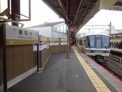 １つめの東福寺駅で下車。
高校生で混雑しており、改札口を出るのに時間がかかる。