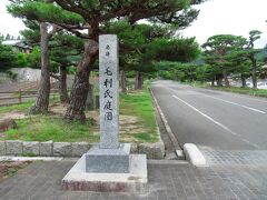 帰りは毛利氏庭園入口でバスを途中下車。毛利家本邸の敷地は広く、入口から毛利博物館までは歩いて15分かかります。