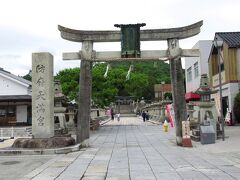 防府天満宮までやってきました。一の鳥居が独特なものでした。