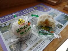 はっさく大福
正直、はっさくと大福の組み合わせは、あまりよさそうではないと思っていたが、それが意外と合い美味しかった
まったりとした白あんに、さっぱりサクサクとしたはっさくの甘酸っぱさと食感は、クセになりそう