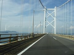 初めて渡る瀬戸大橋
ルートは道路37.3km、鉄道32.4kmで、海峡部9.4kmに架かる６橋
香川県坂出と岡山県倉敷を結ぶ