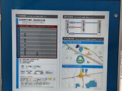 というわけでは、灘五郷へ向うのに便利な阪神電車の本線駅に直通のリムジンバスを利用した。空いていて快適だ。
終点の西宮駅は阪神ではなく阪急なので、阪神甲子園駅で降車。