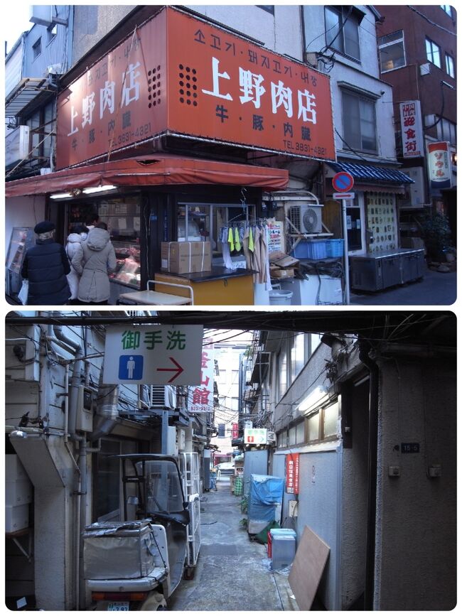 骨董　入手困難　芸姑一覧表　昭和30年 上野　御徒町 骨董 入手困難 芸姑一覧表 昭和30年 上野 御徒町