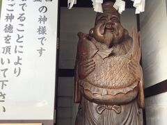 大きな恵比寿様