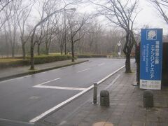 福島空港公園エアフロントエリアの南側入口にとうちゃこ。

結構広い公園みたいでした。