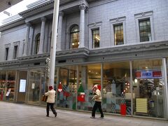 続いて、パン中毒のカミさんが訪れたのは「アンデルセン」さん