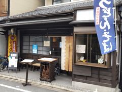 あぶり餅を食べてトコトコと大徳寺方面へ

大徳寺の正面に「徳寿」というおうどん屋さんを発見。

お店の存在だけは知っていたのですが、
この周りにお目当ての食べ物屋さんは無かったので、
ここを逃すとランチ抜きにもなりそうなので入ることに！！

お店は結構狭いというか、
客席は少なめです。