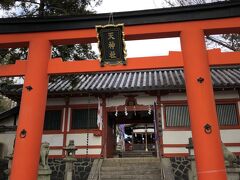 山の上にある天神社です。
見晴らしがいいところにあります。
ならまちが見渡せます。