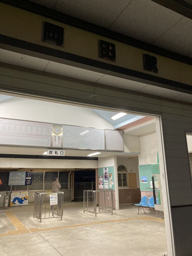 6 8歳児連れ 香川レオマワールド週末旅行 丸亀 宇多津 多度津 香川県 の旅行記 ブログ By Wakabunさん フォートラベル 6 8歳児連れ 香川レオマワールド週末旅行 丸亀 宇多津 多度津 香川県 の旅行記 ブログ By Wakabunさん フォートラベル