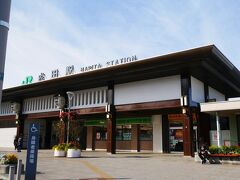 成田山の近くの駐車場に車を停めてJR成田駅へ。