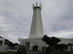 沖縄県営平和祈念公園