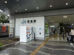 駅に着きました。

コインロッカーに荷物を預けます。