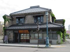 大正硝子館／旧名取高三郎商店