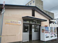 北陸鉄道の新西金沢駅の駅舎