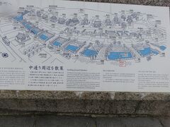 　中島川にかかる１０の橋の説明図、右から2番目が眼鏡橋