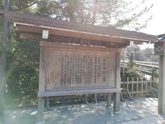 伊勢神宮外宮（豊受大神宮）