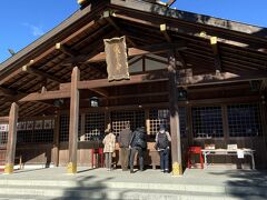 猿田彦神社までやってきました&#128522;
バスで2分。
帰りはのんびりお散歩しておかげ横丁まで帰りました。
色々と人生が行き詰まって八方塞がりだったので、打破するためにエンヤコラ！