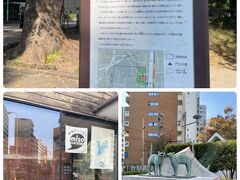 京急鮫洲駅から出発
品川には大名下屋敷が点在。
土佐藩、元越前鯖江藩、仙台藩。
今は、公園になり、
子供達の元気な声が響いています。