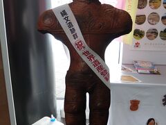 函館駅には世界遺産登録を祝して土偶がいました。