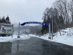 また東北自動車道を北上し、西那須インターで高速を下りて、那須塩原を経由して福島県奥会津へ。
車窓は次第に雪となり…。

目的地の会津高原だいくらスキー場にやってきた。