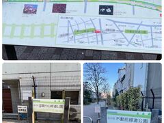 東急目黒線が地下化したことで
できた遊歩道。
ゆっくりお散歩する方や
ワンちゃんの散歩。
ますます、探求したくなる下町でした。