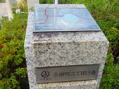 ここらの住所は港区永田町・・・政治でよく登場する地名だ。