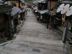 清水寺は、修学旅行生がわんさかいたからパス。
しかし、産寧坂と二年坂はめっちゃ空いてる！
お店は開いてないけど、人がいないので撮影し放題～