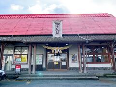 宮地駅