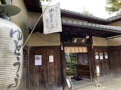 ゴハン食べちゃったから「ゆどうふ」は無理として