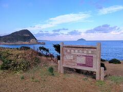 9:15　魚津ヶ崎公園到着
西海国立公園内にある風光明媚な公園、キャンプ場も併設