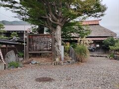 温泉街の中央にあります．