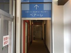 2021/12/25  ユインチホテル南城室内プール（沖縄県南城市）※画像はホテルホームページより。

2021年に行ったプールは以上。