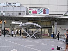 横須賀中央駅から、赤い京急で品川へ帰ります。横須賀中央駅の発車メロディーは百恵さんの名曲「横須賀ストーリー」でした。