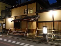 　俵屋旅館。「京都　ふしぎの宿の物語」としてＮＨＫＢＳプレミアムで特集されたことがあります。
