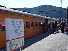 1時間20分ぐらい、ちょうどお昼ごろに千頭駅に到着。

もう少し乗ってたかったー