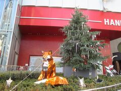 HEP FIVE CRHISTMAS(ヘップファイブ・クリスマス)
高さ約7mの生木のクリスマスツリー